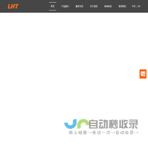 忠信刷丝有限公司