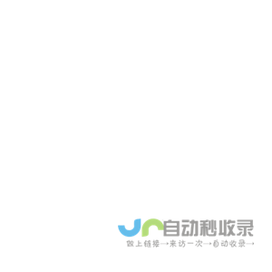 智能Saas业务平台