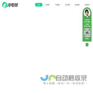 更准天气APP_AI预测，天气更准确，永久无广告