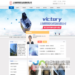 VSE齿轮流量计-atos叶片泵-SUN插装阀-上海维特锐实业发展有限公司