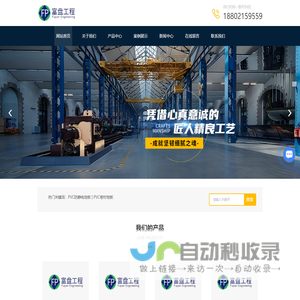 环氧地坪施工-地坪漆-地坪施工-彩砂地坪-上海富盘工程技术有限公司