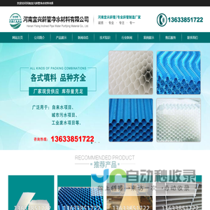 测温贴片_测温线_感温线_测温纸_K型热电偶线_热敏试纸-深圳市鑫博恒业科技有限公司