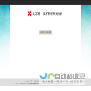 北京小侠科技有限公司