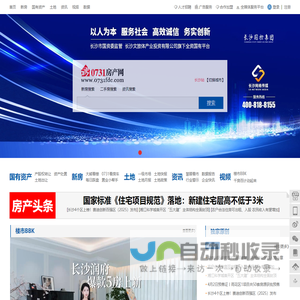 安度Arttoo_歌夫COFULL_大戏W-hear_音频话筒开发、制造_广东安度电子科技有限公司